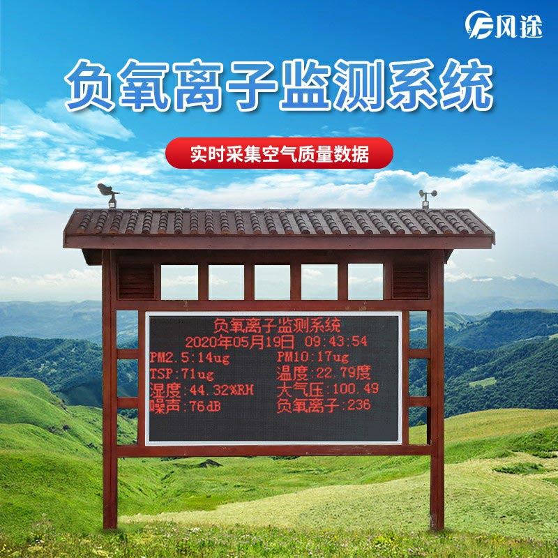 負(fù)離子的抗氧化性是什么化學(xué)原理？