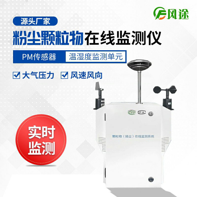 如何預(yù)防和控制揚塵？