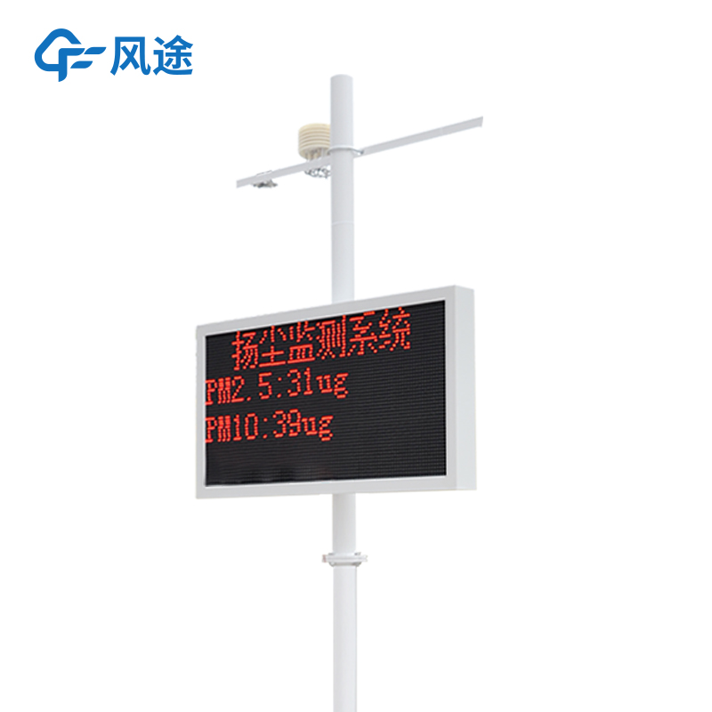 空氣顆粒物檢測儀是什么儀器？