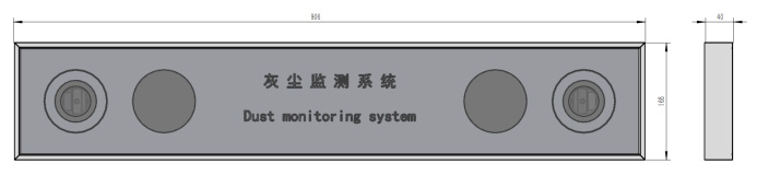 光伏電站灰塵監(jiān)測(cè)儀產(chǎn)品外觀尺寸