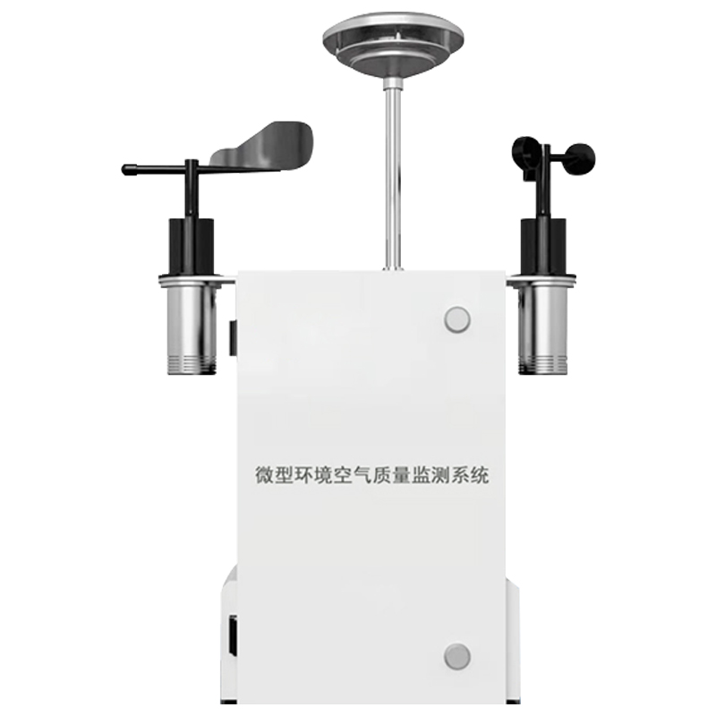 城市四氣兩塵空氣質(zhì)量監(jiān)測(cè)系統(tǒng)：網(wǎng)格化監(jiān)管盲區(qū)，保護(hù)生態(tài)環(huán)境